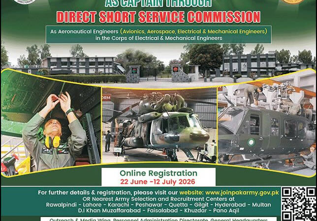 Join Pak Army as Captain